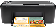 HP Deskjet F4583 All-in-One Printer Driver